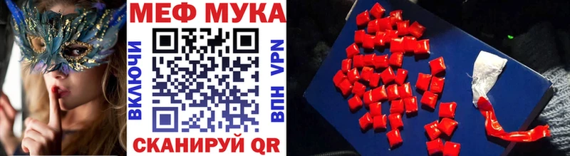 Наркота Гремячинск Альфа ПВП  Героин  Cocaine  ГАШ  Каннабис  Мефедрон 