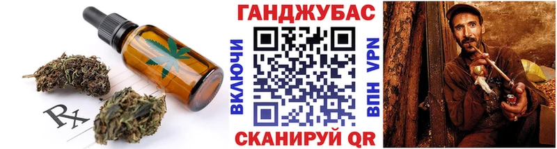 hydra зеркало  Гремячинск  нарко площадка клад  купить закладку  Печенье с ТГК марихуана 