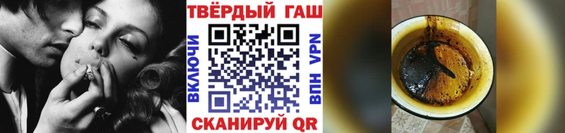 ГАШИШ убойный  Гремячинск 