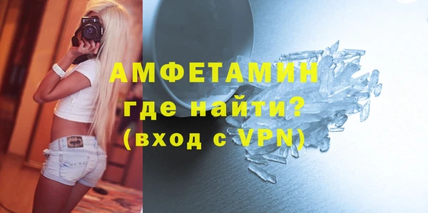 альфа пвп VHQ Беломорск