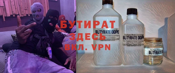трава Белокуриха