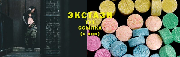 альфа пвп VHQ Беломорск
