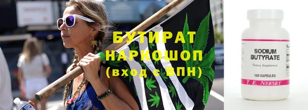 бутик Семёнов