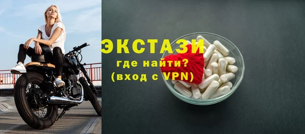 альфа пвп VHQ Беломорск