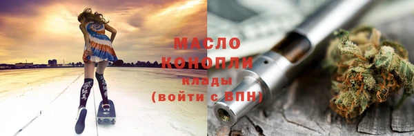 альфа пвп VHQ Беломорск