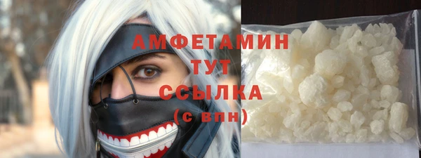 альфа пвп VHQ Беломорск