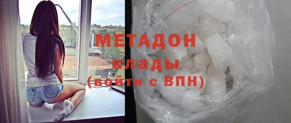 альфа пвп VHQ Беломорск
