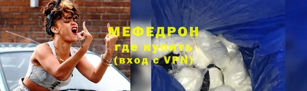 трава Белокуриха