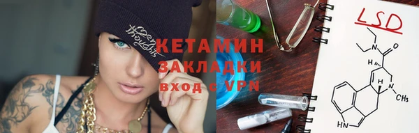 альфа пвп VHQ Беломорск