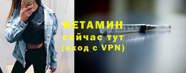 альфа пвп VHQ Беломорск