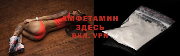 трава Белокуриха