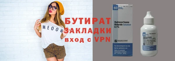 альфа пвп VHQ Беломорск