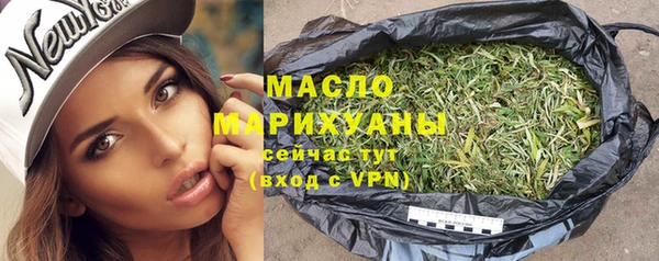 трава Белокуриха