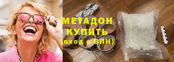 альфа пвп VHQ Беломорск