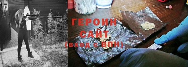 трава Белокуриха