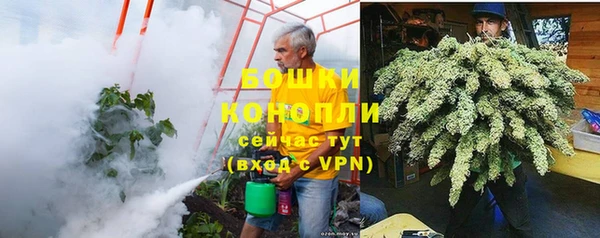 альфа пвп VHQ Беломорск