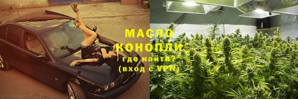 трава Белокуриха
