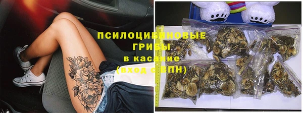 альфа пвп VHQ Беломорск