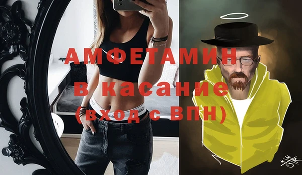 альфа пвп VHQ Беломорск