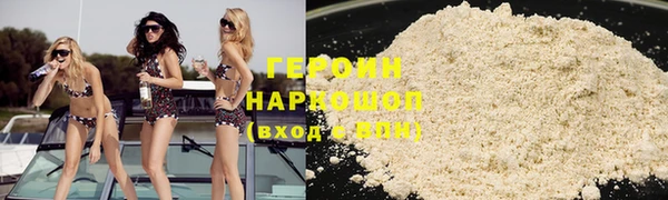 трава Белокуриха