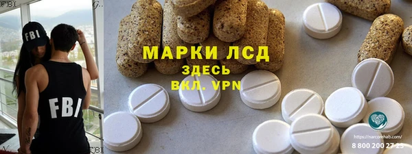 альфа пвп VHQ Беломорск
