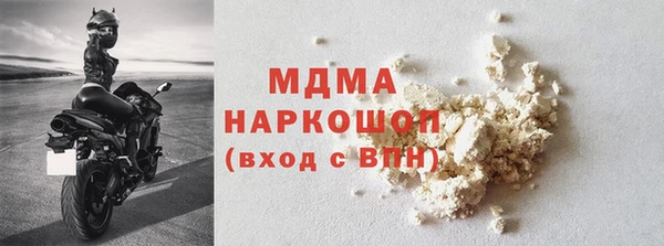 трава Белокуриха