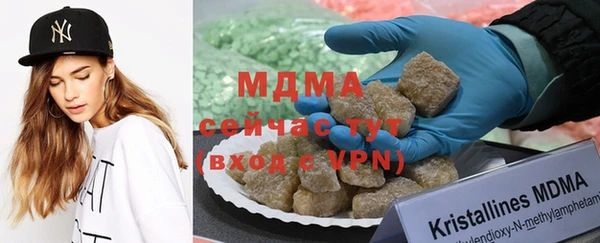альфа пвп VHQ Беломорск