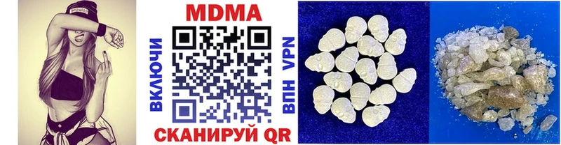 MDMA молли  OMG ONION  Гремячинск 