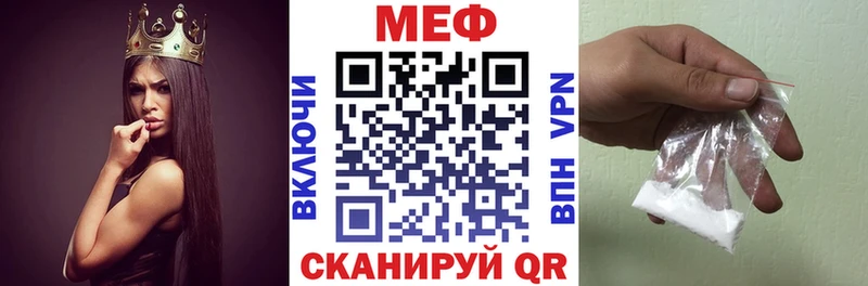 сайты даркнета телеграм  купить   Гремячинск  Меф мяу мяу 