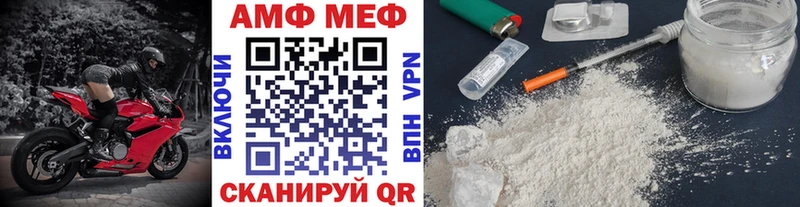 где можно купить наркотик ссылка на мегу tor Метамфетамин витя Гремячинск