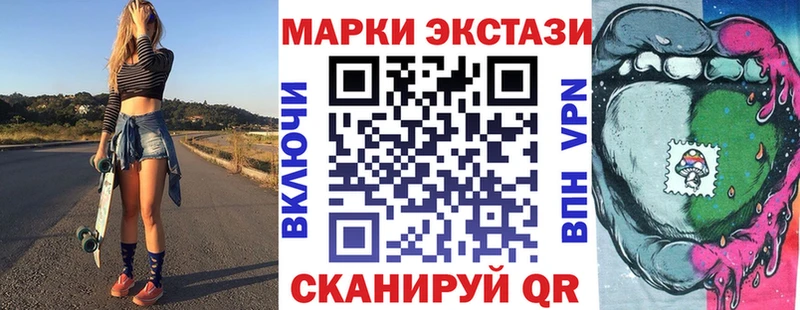 Наркотические марки 1,8мг  Гремячинск 