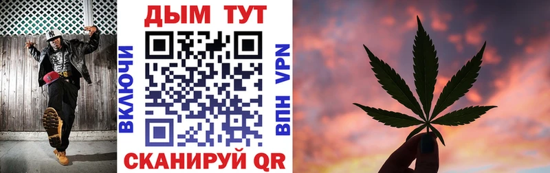Марихуана гибрид  даркнет сайт  МЕГА ССЫЛКА  Гремячинск 